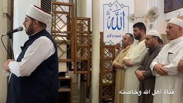 صلاة القيام ليلة ٢٤ رمضان ١٤٤٠هـ. ٢٠١٩ م سورة الزمر كاملة الشيخ علي الحربي
