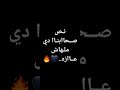 نص صحابنا دي ملهاش عازه حالة واتس