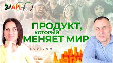 ✨ APL ✨ Отзыв по ПРОДУКЦИИ APL - ЛАРИСА и ВИКТОР ГЕОРГИЕВЫ
