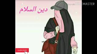 Story WA sedih sholawat nabi paling merdu* | deen assalam