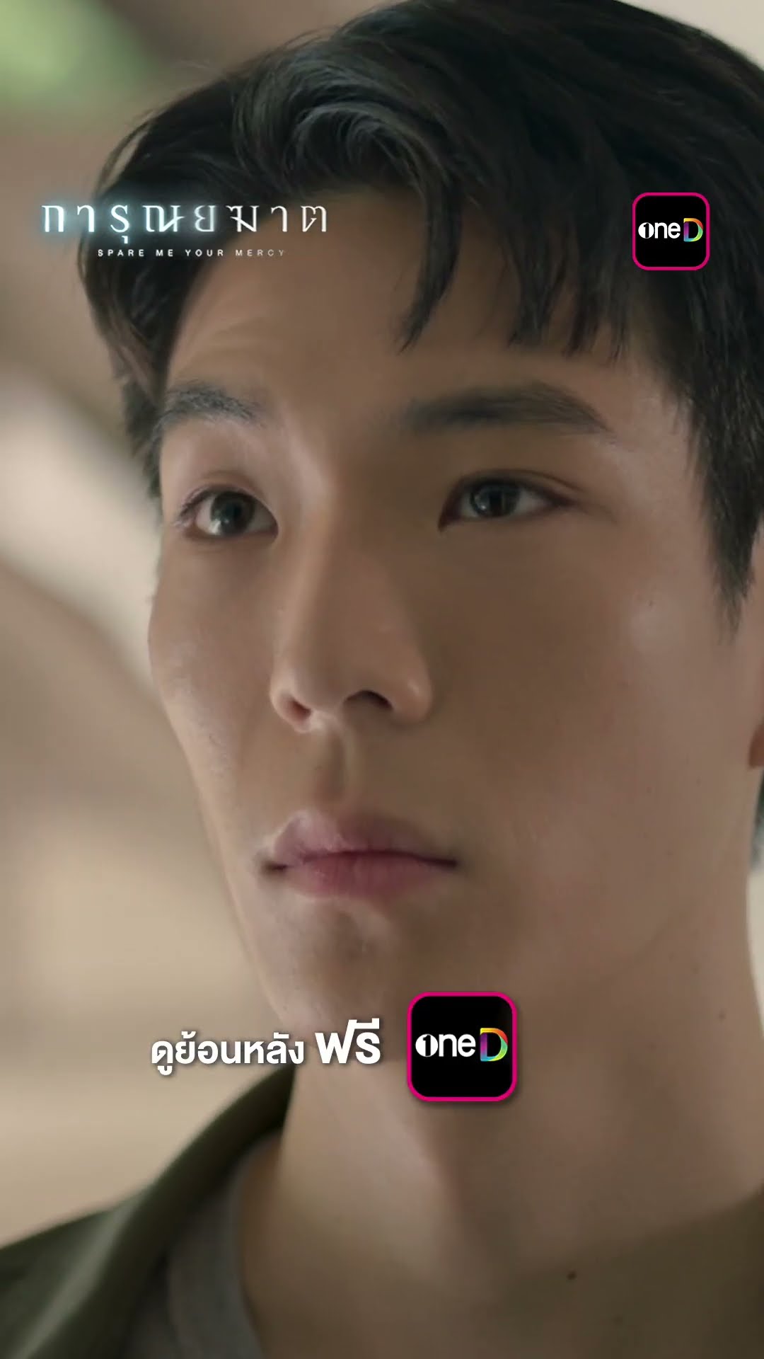 บุกถึงบ้าน หาหลักฐานโยงตัวฆาตกร? #shorts #การุณยฆาต | one31