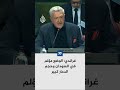 غراندي الوضع مؤلم في السودان وحجم الدمار كبير