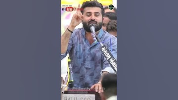 કૃષ્ણ જ્યારે દુર્યોધન પાસે જાય છે| Devayat Khavad | #dayro #shortsfeed #trending #shorts #status #fy