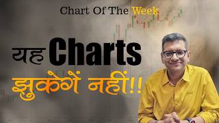 Download lagu Chart Of The Week 11-10-2026 | यह Charts झुकेगें नहीं!!