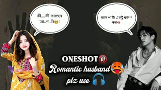 Romantic husband🥵// (Oneshot)#entertainment #taekooklover #teakook #btsarmy #lovestory