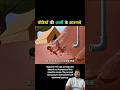 #cartoon #funny #animation #ekmotahathighumechala #facts #kids #cartoonvideo #trending #reels #new