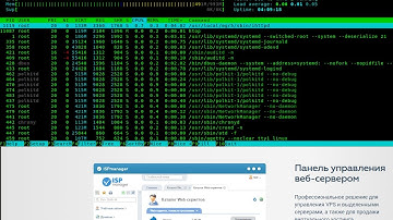 Установка панели ISPmanager 5 и первоначальная настройка VPS для сайтов. Жизнь после шареда, часть 1