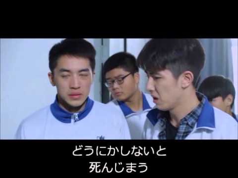 Bl 上瘾网络剧 Addicted 2of Ep4 第四話2 2 日本語字幕 Youtube