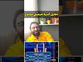 مش قادر أسمعها غير كدة تامر عاشور هيجيلي موجوع تامر عاشور اغاني   اكسبلور