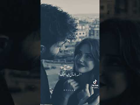 عينى عليك قلبك حنين