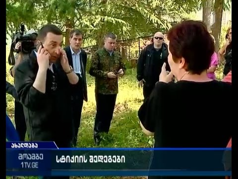 სტიქიით დაზარალებულ სოფელ ახალდაბამდე მისასვლელი გზა ხვალამდე აღდგება