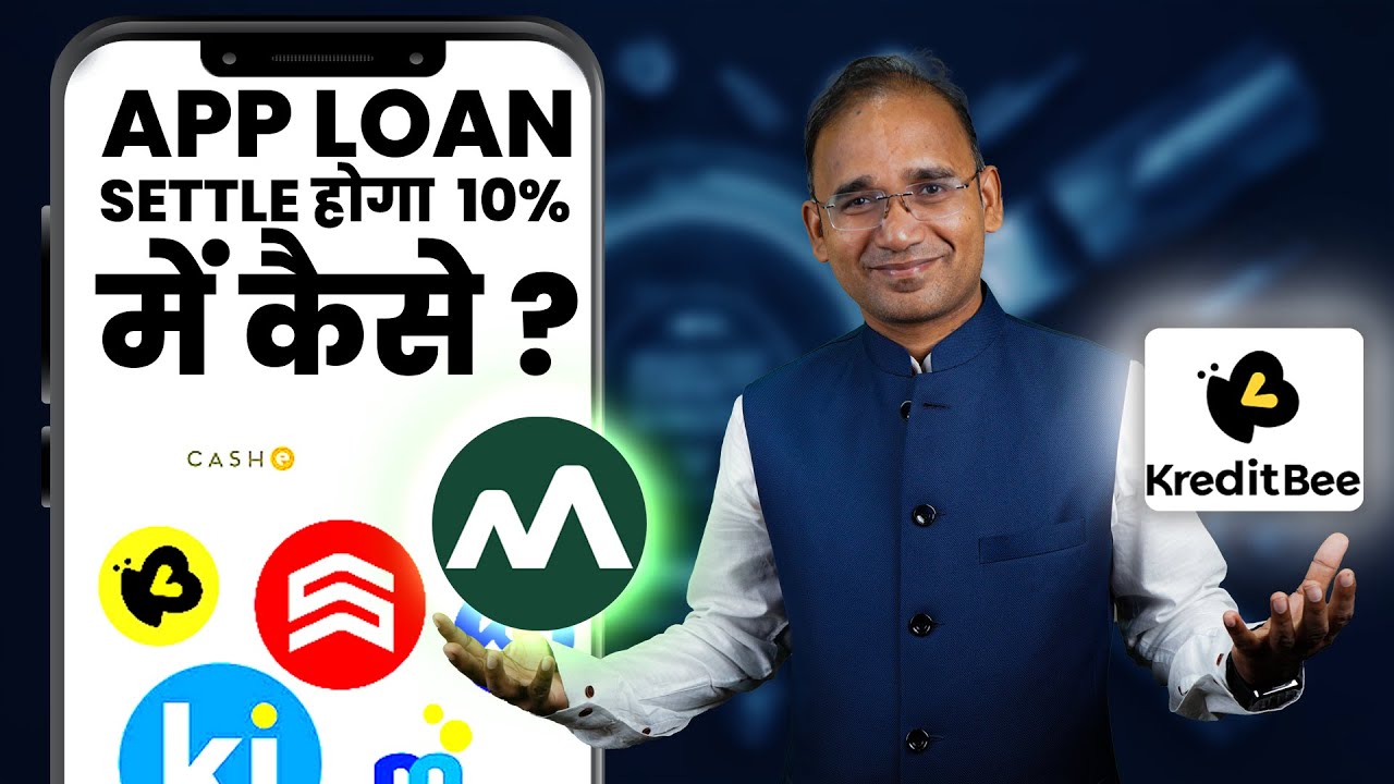 HOW TO SETTLEMENT MULTIPLE APP LOAN | NBFC SETTLEMENT | APP SETTLEMENT
