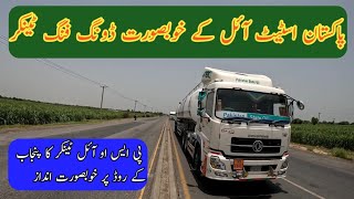 Pakistani Manufactured Tanker  DONGFENG Tanker / PSO Oil Tanker / Truck Lover / Truck Shots