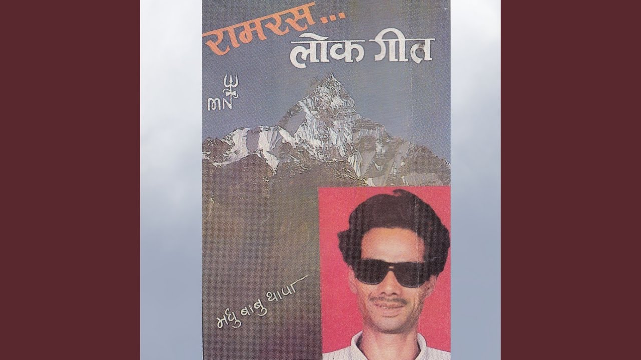 Dhun-2 - YouTube