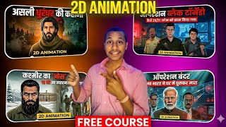 AI Se FREE 2D Animated Documentary Videos Kaise Banaye | Full Course for Beginners 2026