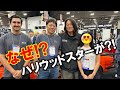【SEMA】みぃくんSEMASHOWに行く！！あの有名人も登場？！【サン・カン】