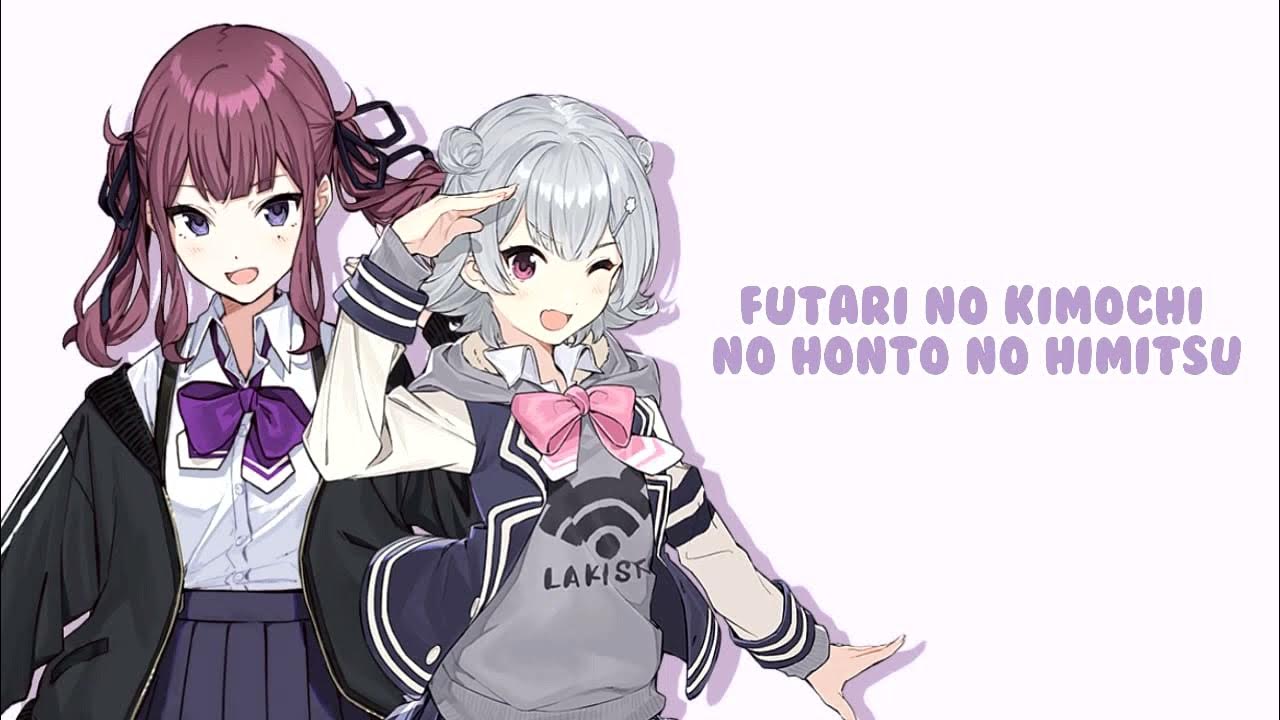 【Natsuki Karin & Koharu Rikka】Futari no Kimochi no Honto no Himitsu - Futari No Kimochi No Honto No Himitsu Lyrics