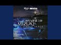 Miniature de la vidéo de la chanson 沉溺淺洋