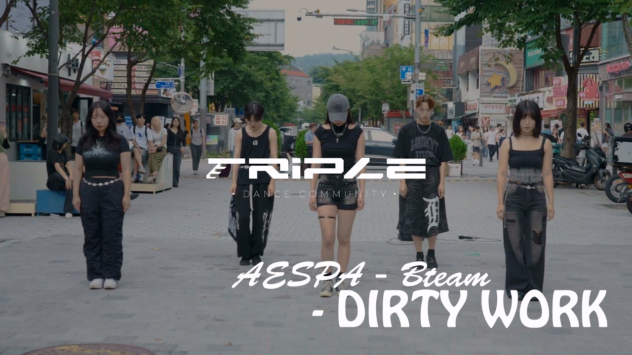 연남댄스학원 TRIPLE 2학기 졸업공연 - Aespa - Dirty Work B팀