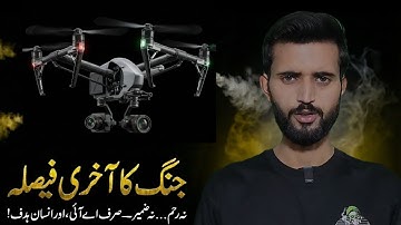 ​AI in Warfare 2025: How Autonomous Weapons Change Everything?