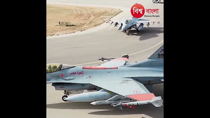 লালমনিরহাটে বিমানঘাঁটি, ড. ইউনূসের যে পরিকল্পনায় ঘুম হারাম ভারতের পার্ট- ২