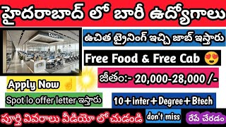 🚨Jobs In Hyderabad 2026 I jobs for freshers 2026 I genuine jobs in hyderabad I jobs in hyderabad I