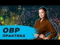 ОВР. ПРАКТИКА | ХИМИЯ | ЕГЭ 2021 |  99 БАЛЛОВ