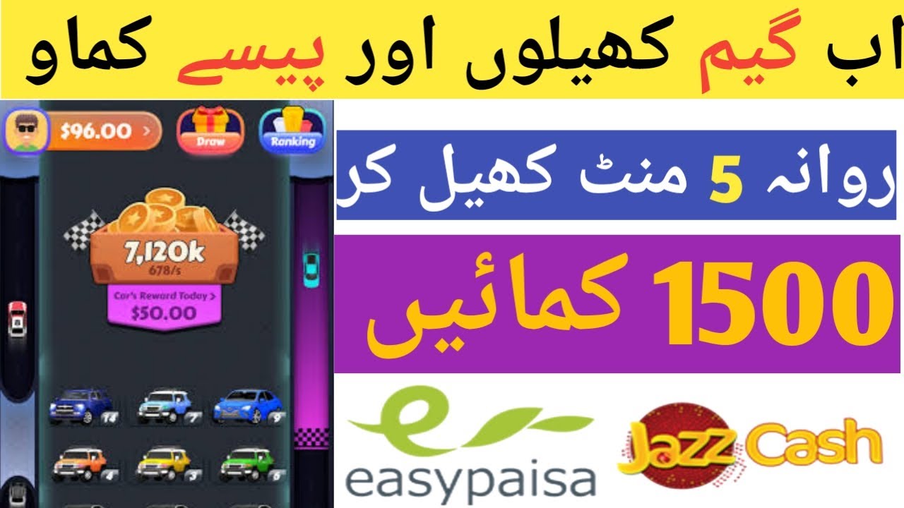 How to earn money without investment | Top rich earning app | AM Technology