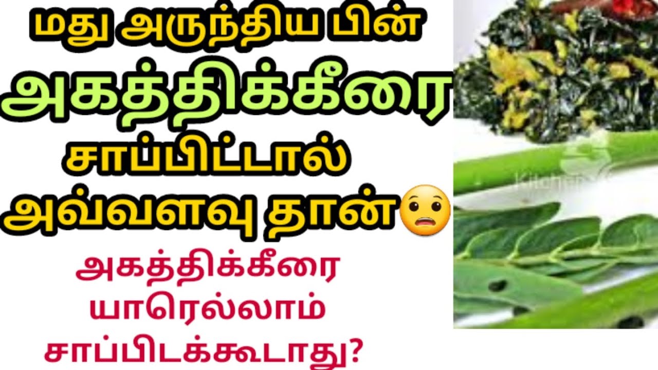 side effects meaning in tamil