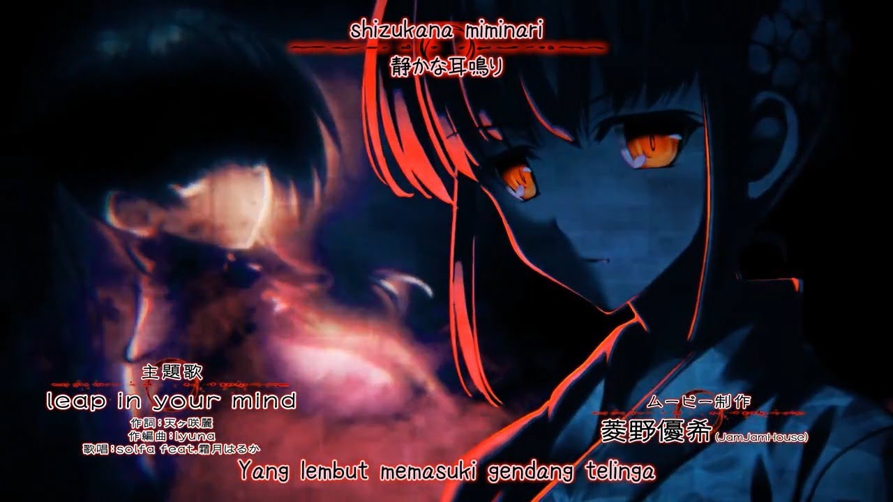 仄暗き時の果てより OP+Lyrics - Leap in your mind