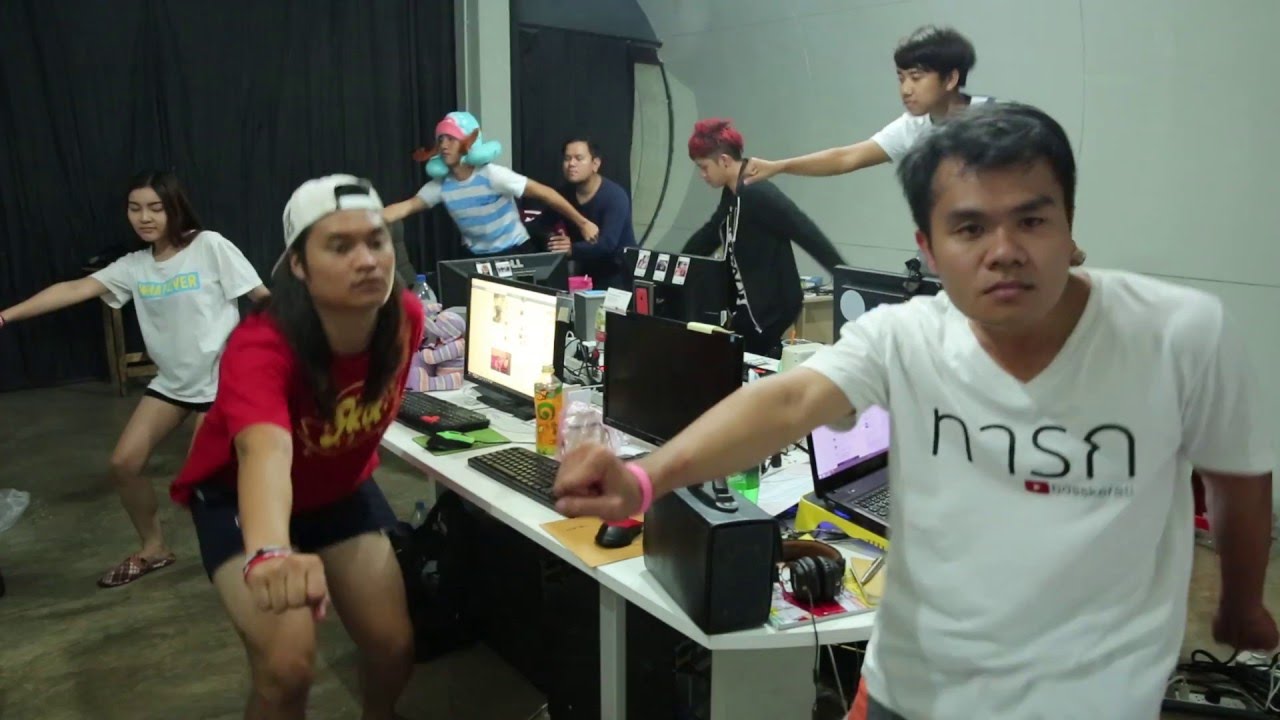 ตัวอย่างการเต้น เพลงสายย่อ Bie The Ska (อัพโหลดตั้งชื่อคลิปว่า สายย่อ - Bie The Ska cover by......)
