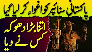 SNIPER | Ep49 | Pakistani Sniper was tricked and kidnapped | Roxen Original