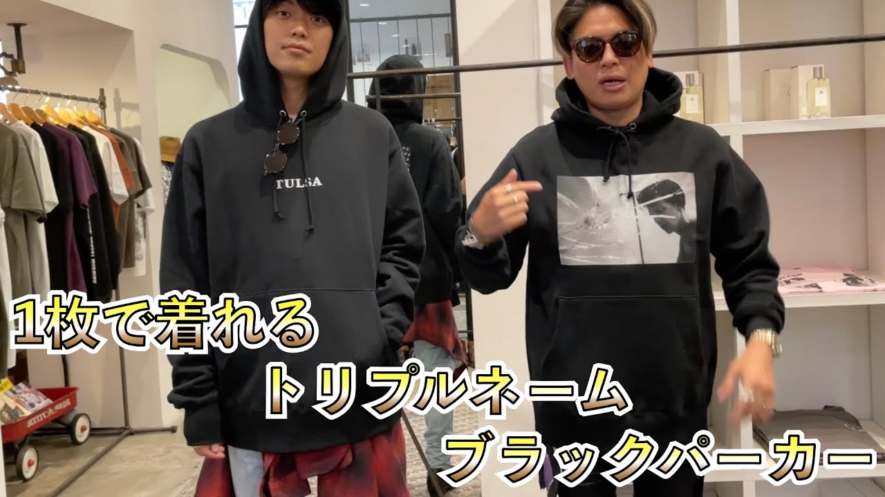 Larry Clark × WACKO MARIA × Stie-lo トリプルネームパーカー 「TULSA」からのフォトグラフィック