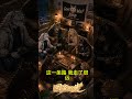 有些人不会把“想你”说出口却一直在等你回家。《回家的光》完整版已经正式上线 🏠