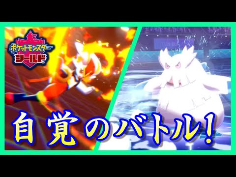 ソードシールド ユキノオーの種族値 わざ 特性など能力と入手方法 ポケモン剣盾 攻略大百科