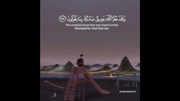‏قران كريم بصوت هزاع البلوشي حالات واتس اب دينية - سورة الحجر