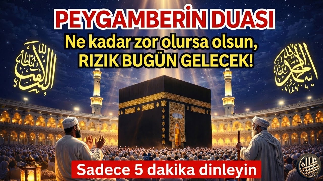 ✨RAMAZAN🤲 Peygamberimizin Mübarek Duası 🕌✨Sadece 5 Dakika Dinleyin — Rızkın Kapıları Açılıyor 🌙💫