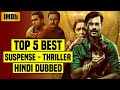Top 5 Best South Indian Suspense Thriller Movies In Hindi Dubbed (IMDb)| You Shouldn