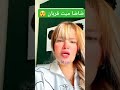 كابي ضاضا مات قربان