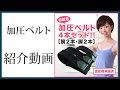 加圧ベルト ダイエット 筋トレ 器具 究極の美脚 トレーニングベルト ゆる圧 加圧筋力トレーニング 加圧エクササイズ 筋力トレーニング 腕用２本 脚用２本