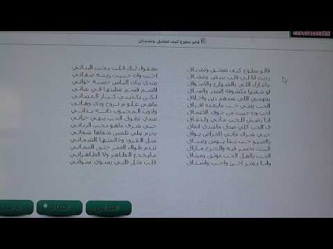 قصيدة من شعري المتواضع بعنوان قالو مطوع لحفظها هنا من الضياع