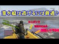 GTA5 グラセフ５ 潜水艦で警察と戦ってみた！ [手配度MAX]