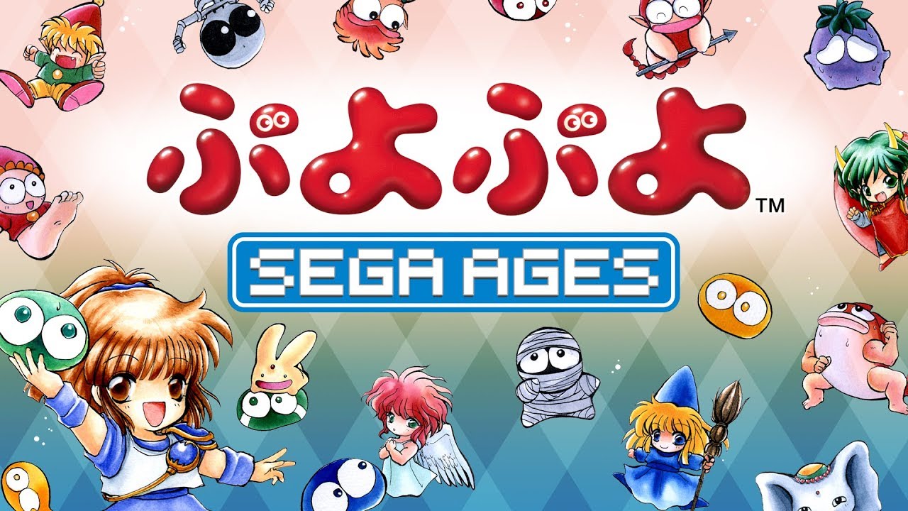 Sega Ages ぷよぷよ の配信が開始 右回りと左回りが使える2ボタン操作や クイックターン などの追加要素も
