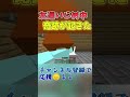 【黒歴史shorts】タイトル・笑い声えぐいヤツ