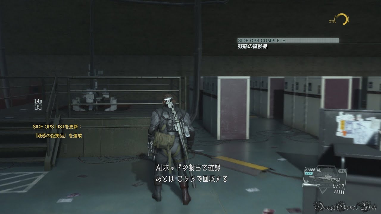 Metal Gear Solid V Tpp Side Ops 143 疑惑の証拠品 Youtube