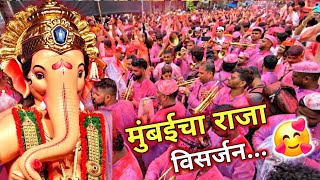 Mumbai Cha Raja Visarjan धुमधडाक्यात🥰 | Kalashrungar Brass Band | Mumbai Cha Raja Visarjan 2025