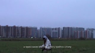 картинка: эти мысли ведут к желаемому