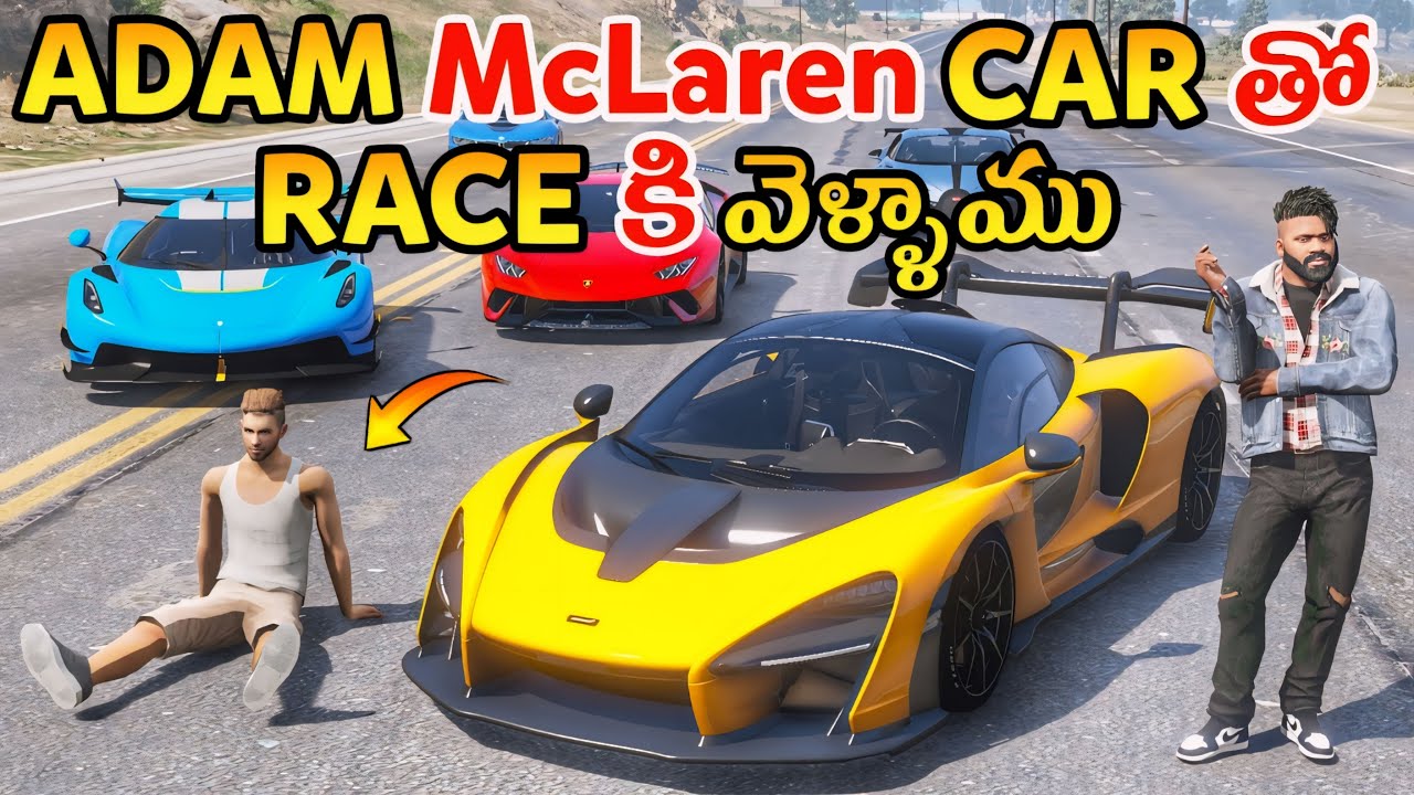 ADAM & FRANKLIN WENT TO RACE WITH MCLAREN  CAR IN GTA 5 | GTA 5 GAMEPLAY IN TELUGU