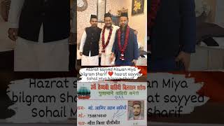 Hazrat Sayyed Rizwan Miya Bilgram Sharif Hazrat Sayyed Sohail Miya Bilgram Sharif
