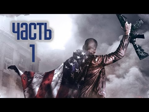 Homefront: The Revolution (видео)